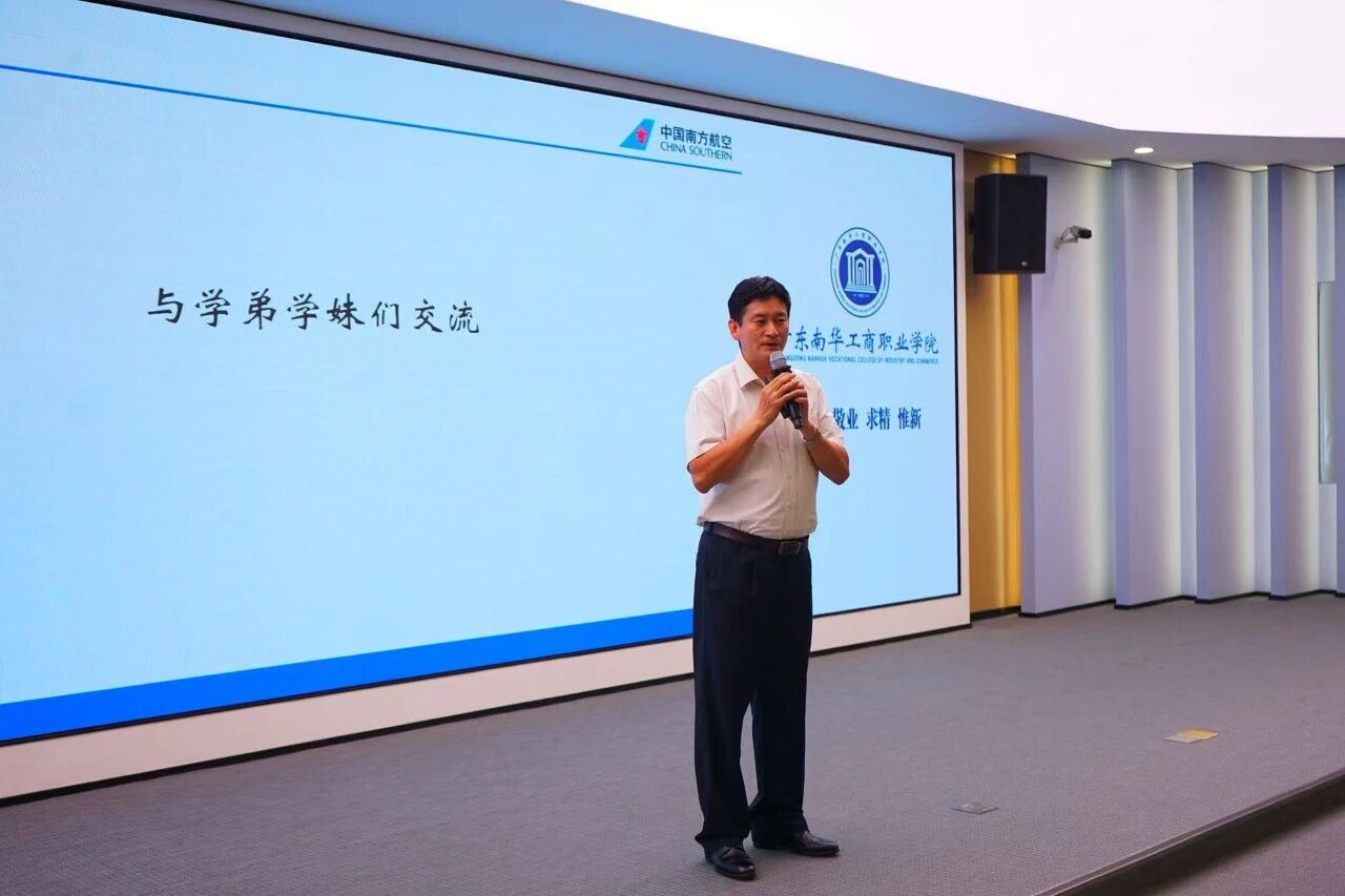 校友讲堂第17期 | 谢城辉：点亮自我，照亮别人，在成长中践行人生价值