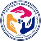 广东省广东南华工商职业学院校友会第二届理事会常务理事候选人推荐人选公示